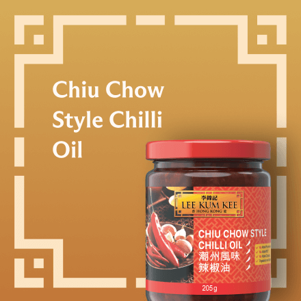Chiu Chow Style Chilli Oil